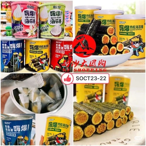 SOCT23-22~嗨爆肉松海苔卷 Hi fried meat floss and seaweed roll 10% off (Expired on 17/11/2023)