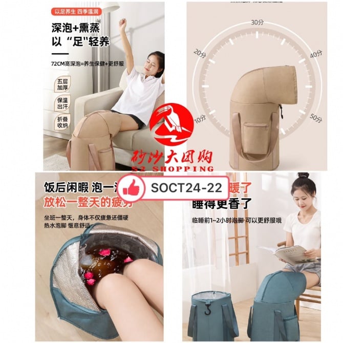 保温折叠泡脚桶