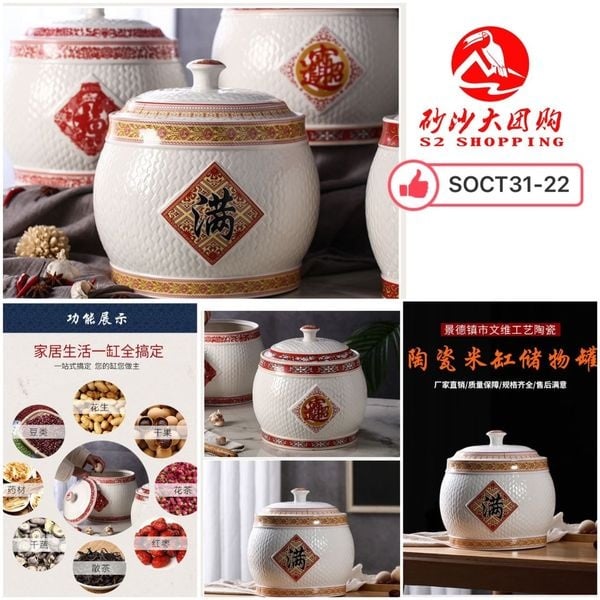 陶瓷米缸(5kg) Ceramic rice tank