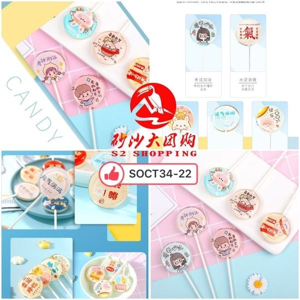 高颜值棒棒糖