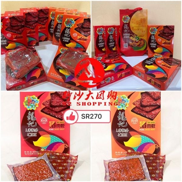 龙记独立真空包装猪肉干(切片)