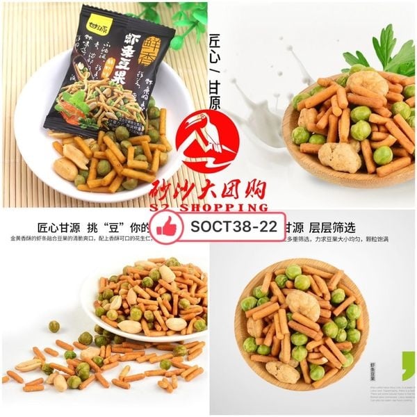 甘源鲜香虾条果