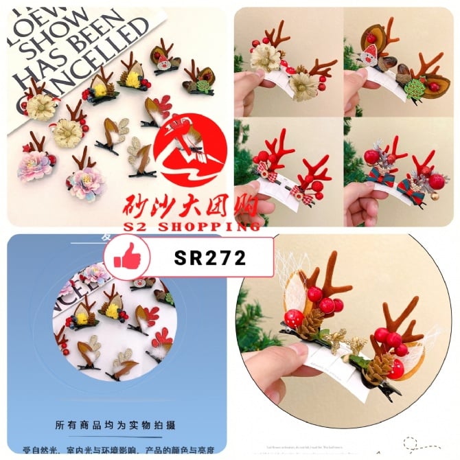 SR272 ~ 圣诞节麋鹿发夹 Christmas Moose Barrette