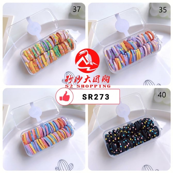 SR273 ~ 发圈 (约60根一盒) Hair Ties (Approx. 60 Pieces per Box)