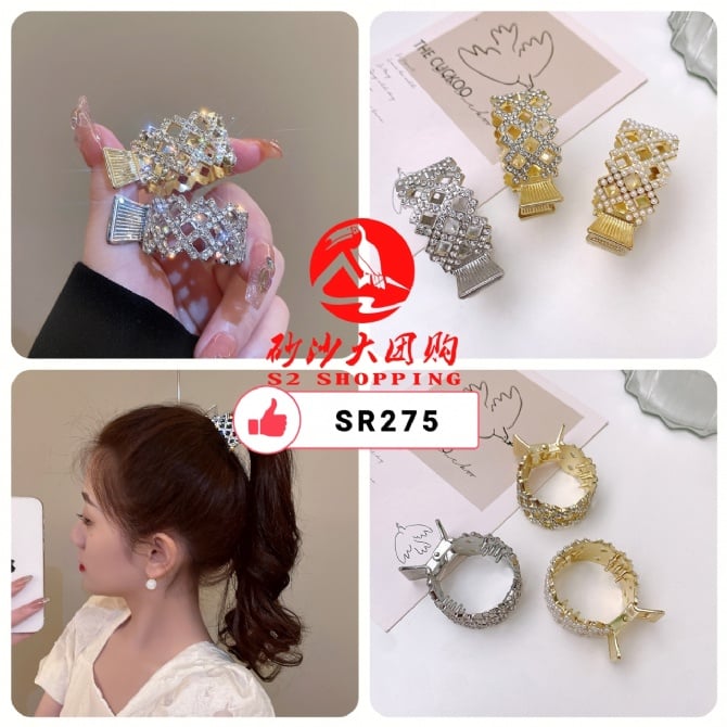 SR275 ~ 马尾发夹 Ponytail Hair Clip