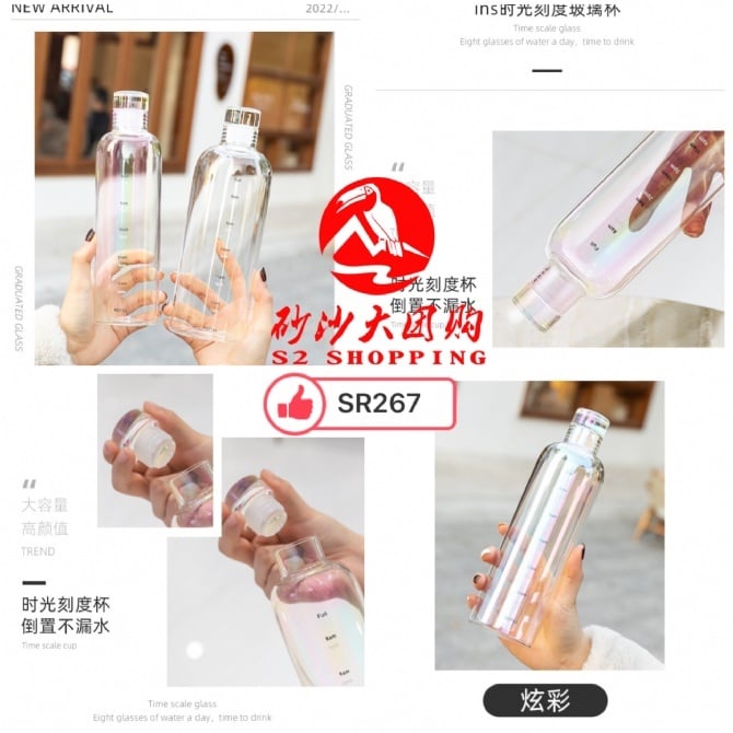 SR267～七彩时间刻度玻璃水瓶 Colorful Time Scale Glass Water Bottle (FREE UPON SPEND > RM500)