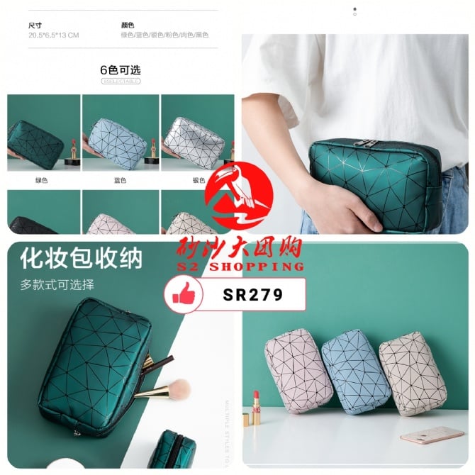 SR279 ~ 大号防水化妆包 Large Waterproof Makeup Bag
