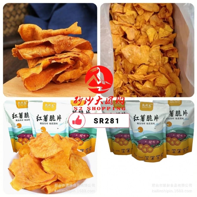 红薯脆片