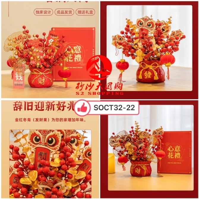 仿真花福桶套装成品 (小）