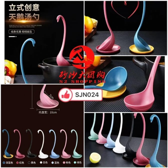 SJN024 日本天鹅勺带托盘 JAPANESE SWAN SPOON WITH TRAY