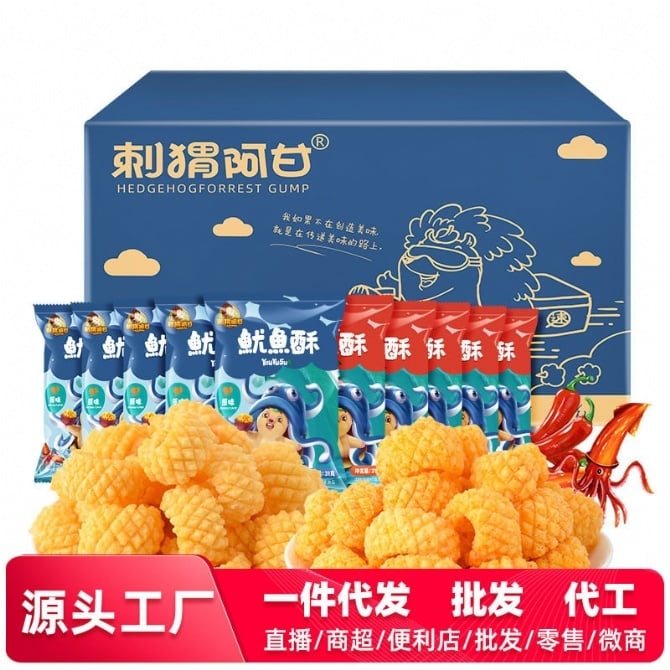 SSEP17-22F～刺猬阿甘鱿鱼酥(31G) Squid Crisp (FREE 1 PACK UPON SPEND > RM100)