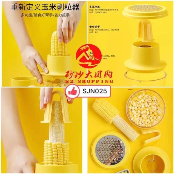 SJN025 玉米脱粒器 CORN STRIPPER
