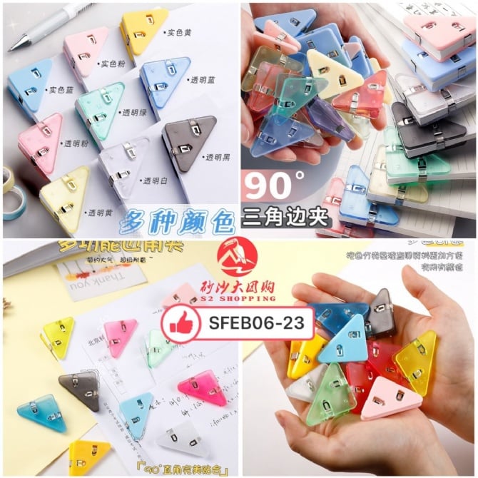 SFEB06-23 ~ 三角文件夹 triangle clip folder ( 1 set = 20pcs )