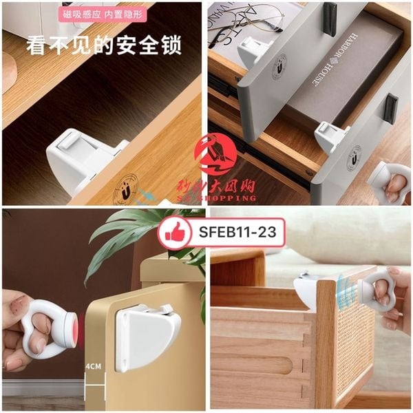 SFEB11-23 ~ 磁吸安全锁 Magnetic Safety Lock