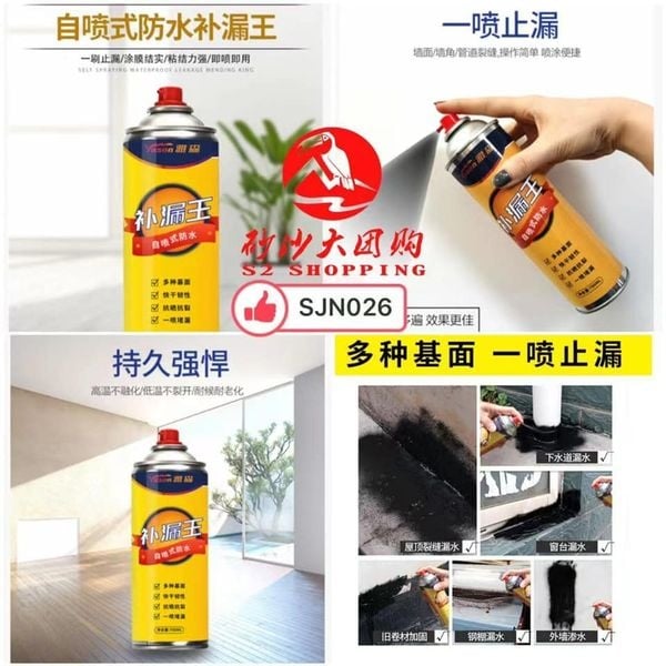 SJN026 防水补漏喷剂700ml WATERPROOF LEAK REPAIR SPRAY
