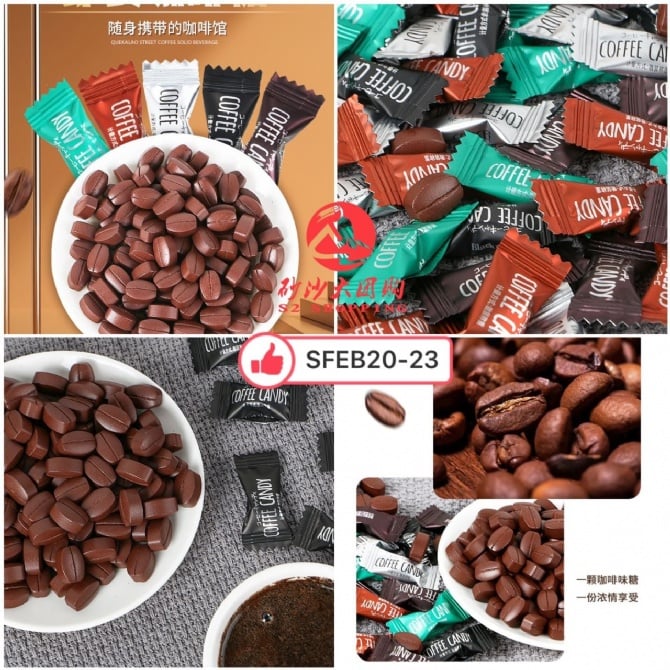 SFEB20-23~即食咖啡糖 一包 120G instant coffee sugar 120G