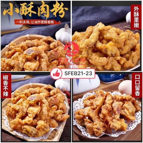SFEB21-23 ~ 小酥肉专用粉 Special powder for small crispy meat (4 pack)