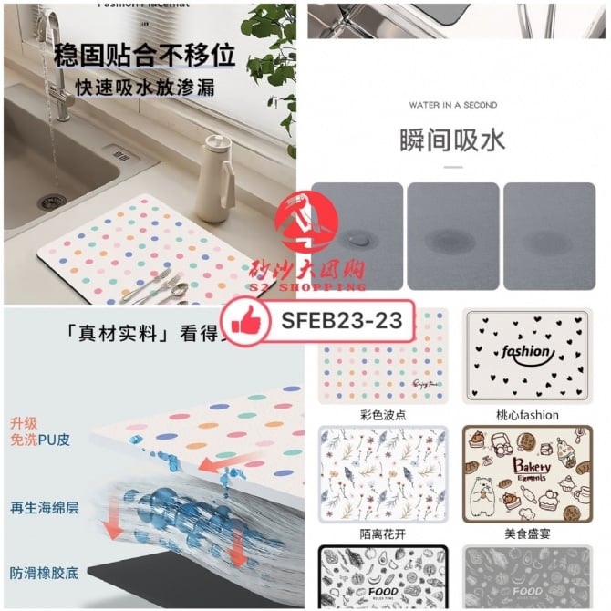 SFEB23-23~厨房隔热防烫沥水壂 Kitchen insulation anti-scalding drainer