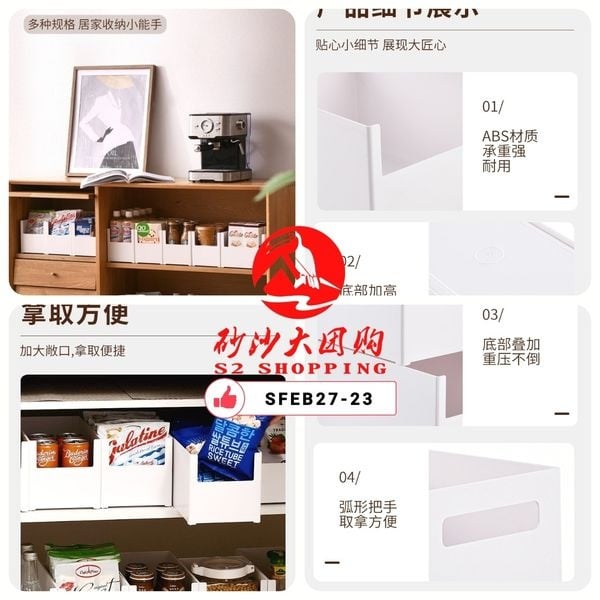 日式直角储物盒 (大号)
