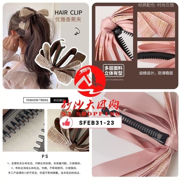 SFEB31-23 ~ 蝴蝶结香蕉夹 Bow Banana Clips