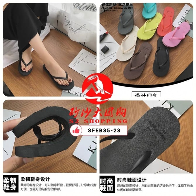 SFEB35-23 ~ 时尚男女纯色凉拖 Unisex Solid Color Fashion Slides