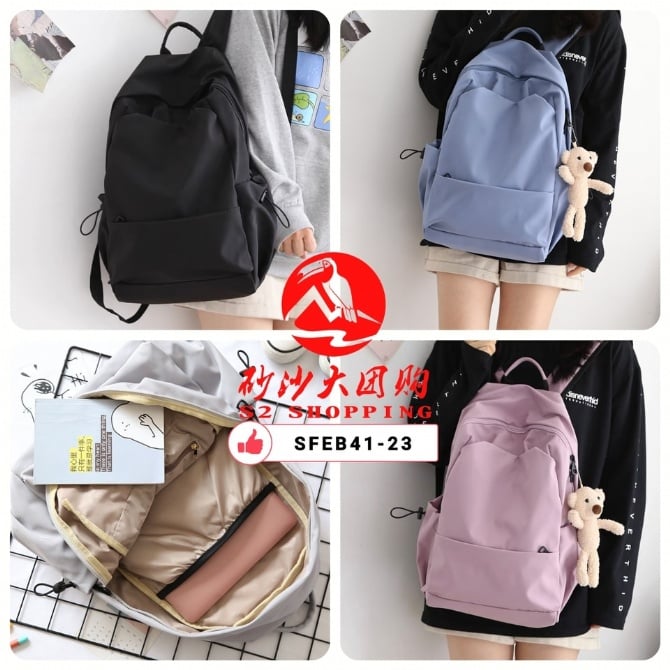 SFEB41-23 ~ 韩版纯色双肩书包 Korean-Style Solid Color Backpack