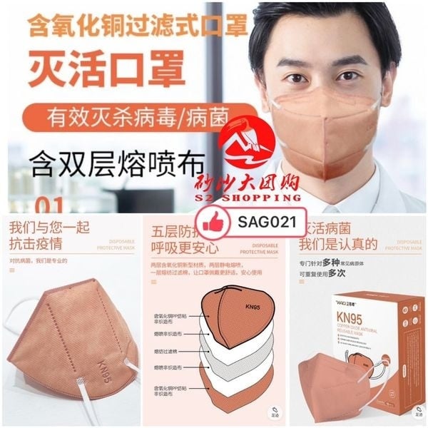 SAG021 灭活氧化铜离子KN95 INACTIVATED COPPER OXIDE KN95 MASK(orange) (FREE 1PCS UPON SPEND > RM100)