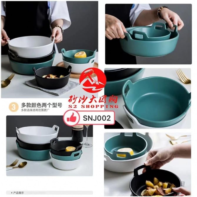 SJN002 创意双耳提碗（小号）CERAMIC BINAURAL BOWL (SMALL)