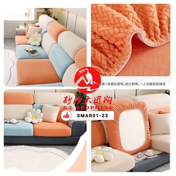 SMAR01-23 ~ 全包万能沙发套 - 加大单人 Universal Sofa Cover – XL Single (65-95*65-95cm)