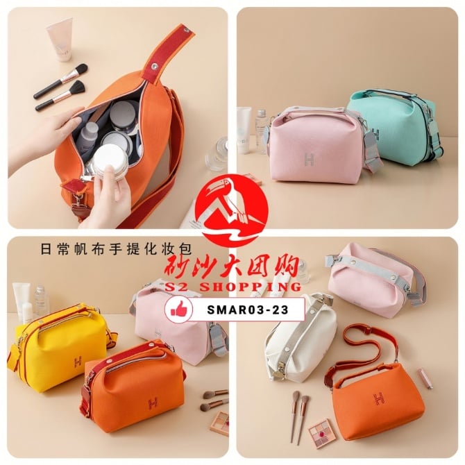 SMAR03-23~新款ins女化妆包（大号）New ins women's cosmetic bag (large)
