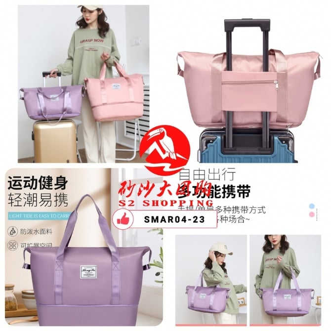 SMAR04-23~大容量旅行手提包 large capacity travel bag