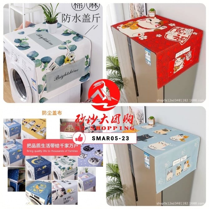 SMAR05-23 ~ 防水防油防尘盖布 Waterproof, Oil-Proof, Dust-Proof Cover (65*180CM)