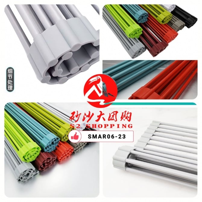 SMAR06-23~卷帘折叠沥水架 roller shutter folding drain rack