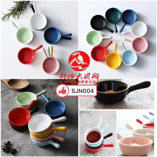 SJN004 带手柄调味料碟 SEASONING DISH