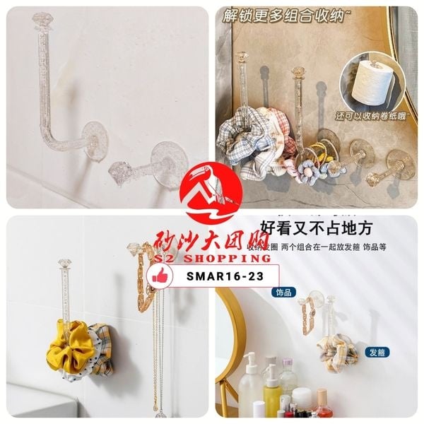 SMAR16-23~挂壁水晶挂钩 Wall-mounted crystal hook