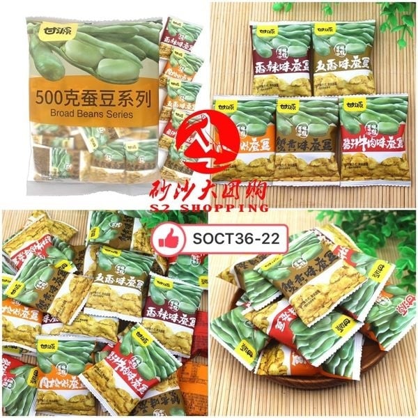 SOCT36-22甘源蚕豆 Ganyuan broad beans (FREE 2PACK UPON SPEND > RM100)
