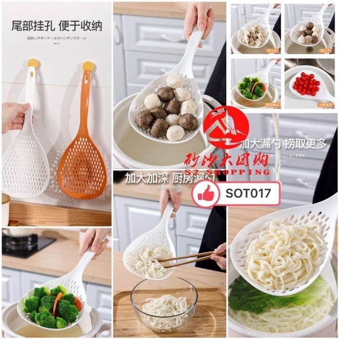 SOT017 捞面漏勺 NOODLE COLANDER (FREE UPON SPEND > RM150)