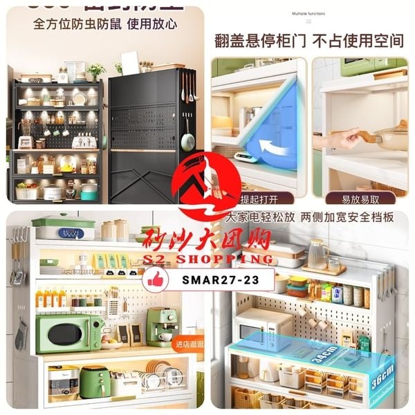 多功能储物柜