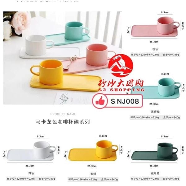 SJN008 ~ 马卡龙咖啡杯碟系列 Macaron Coffee Cup and Saucer Set