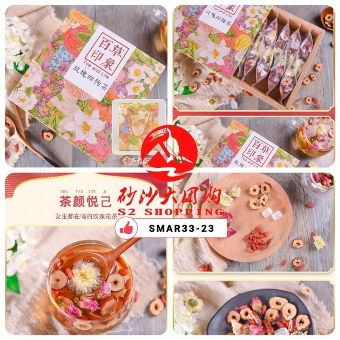 SMAR33-23~玫瑰四物茶 Rose Siwu Tea