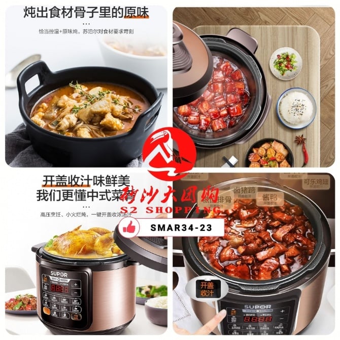 SMAR34-23~苏泊尔电压力锅 Supor Electric Pressure Cooker