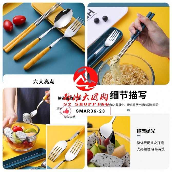 不锈钢便携餐具 - 4件套 Stainless Steel Portable Tableware - 4pcs set