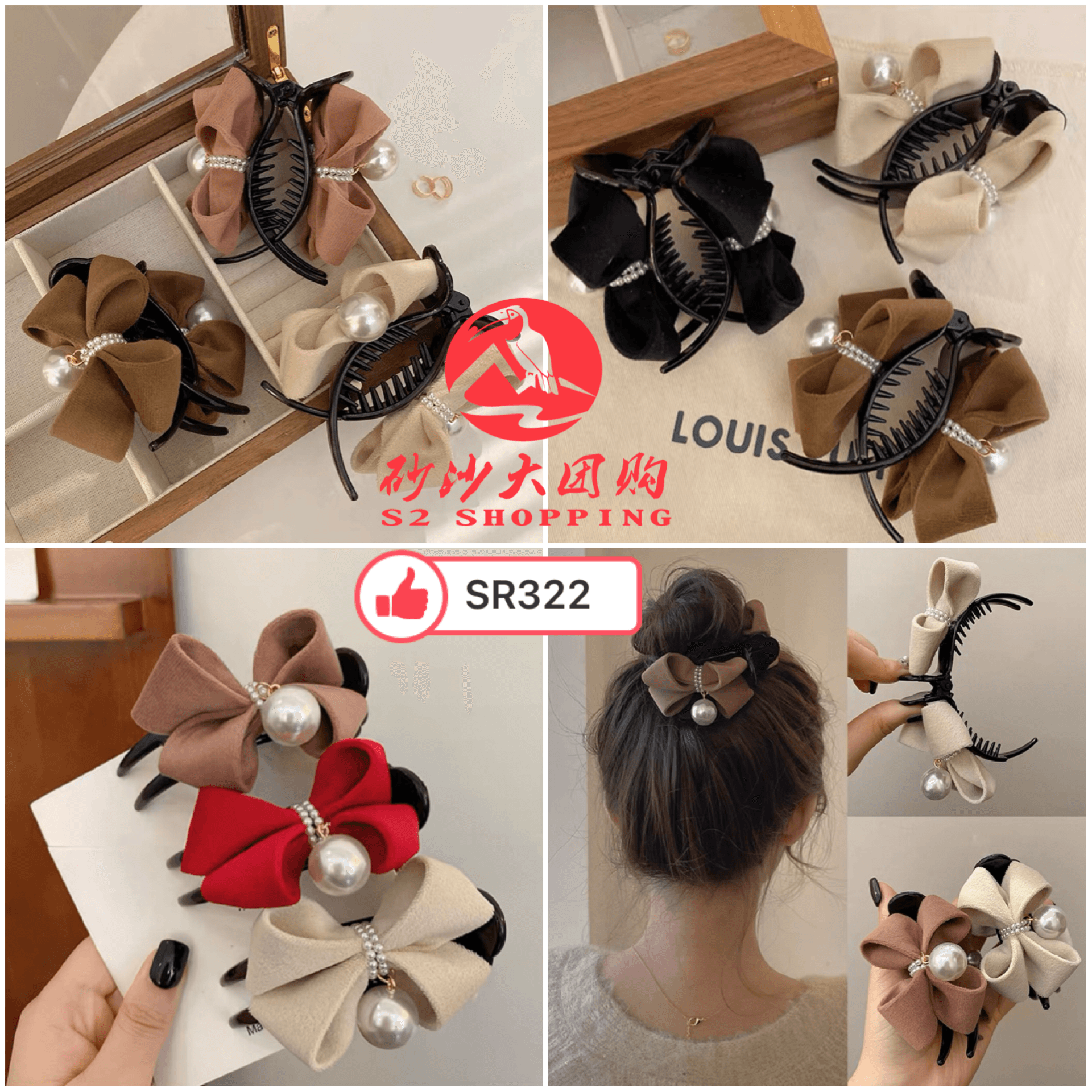 SR322 ~ 蝴蝶结丸子夹 Bow Knot Ball Clip