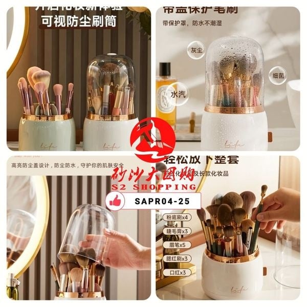SAPR04-23 ~ 旋转化妆刷收纳桶 Rotating Makeup Brush Storage Holder