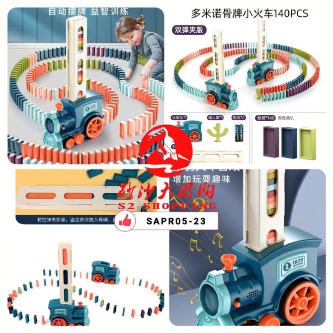 SAPR05-23~多米诺骨牌小火车 domino train