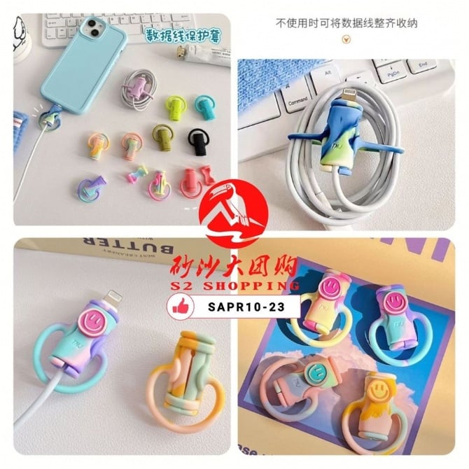 SAPR10-23~数据线保护套 data line protective cover