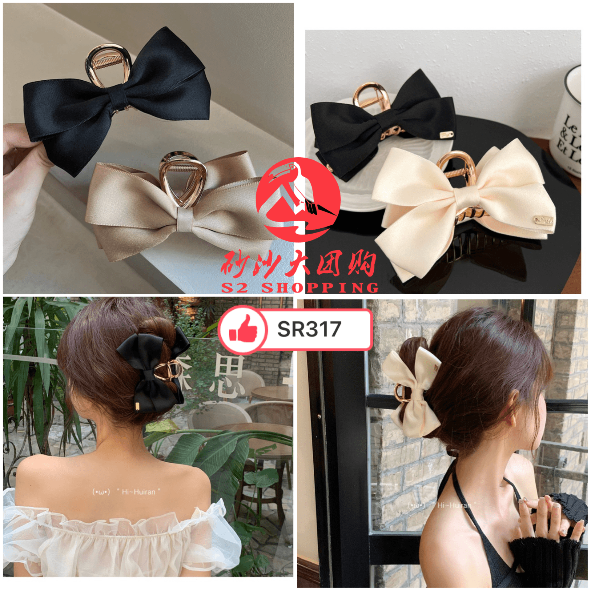 SR317~韩式蝴蝶结大夹 KOREA STYLE RIBBON HAIR CLIP