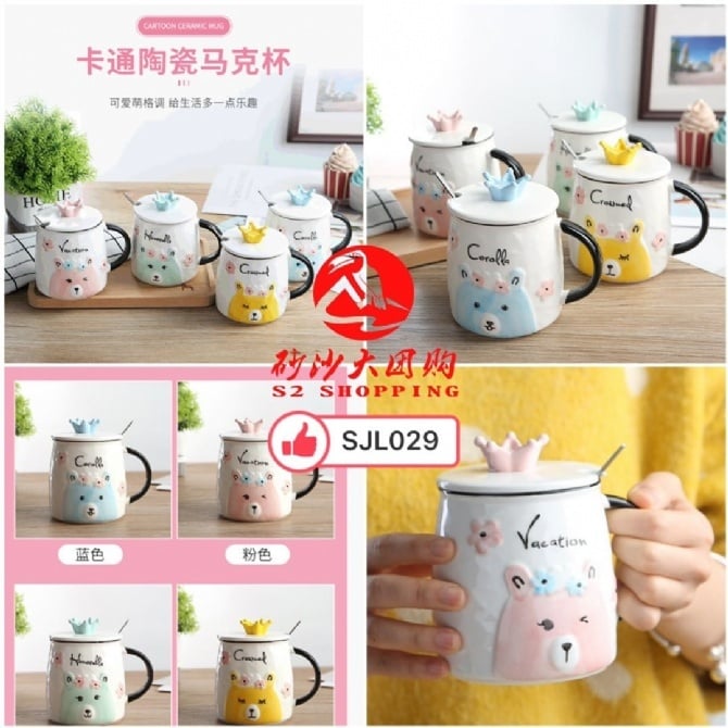 SJL029 卡通陶瓷马克杯 CARTOON CERAMIC   (FREE UPON SPEND > RM400)