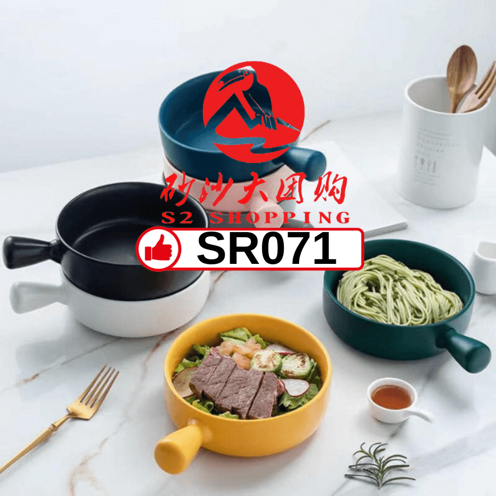 SR071 北欧风格手柄烘培烤碗 NORDIC STYLE CERAMIC BAKING BOWL (FREE UPON SPEND > RM300)