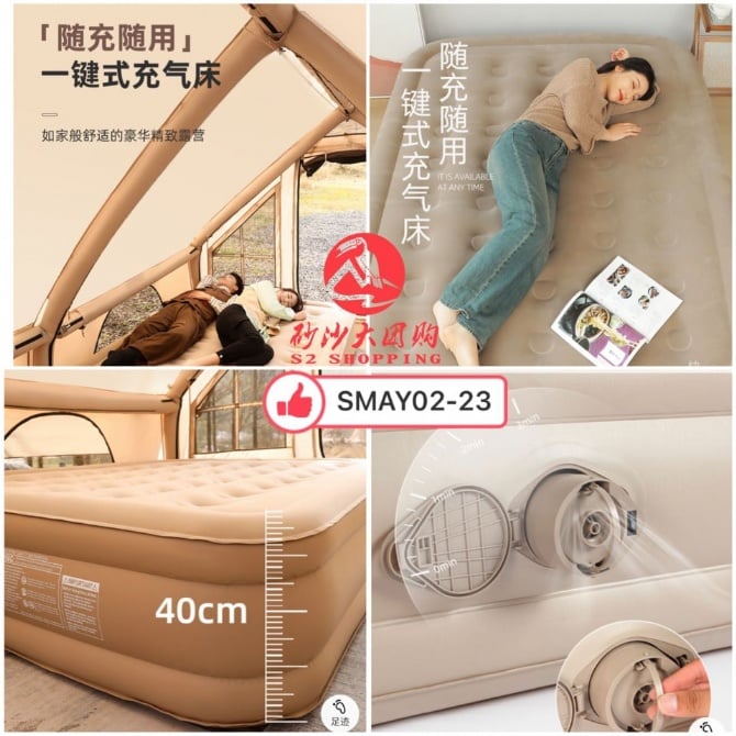 SMAY02-23~全自动充气床(双人) Automatic Inflatable Bed(double) Postage fee RM10
